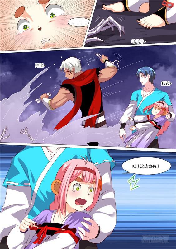 一百八十一丶另有其人-第182话