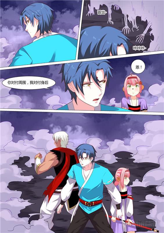 一百八十一丶另有其人-第182话