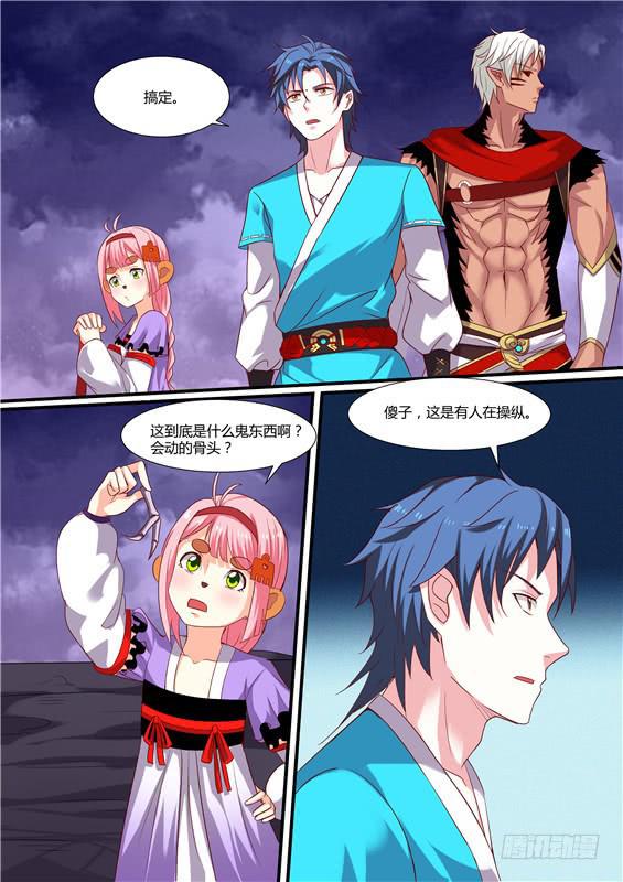 一百八十一丶另有其人-第182话