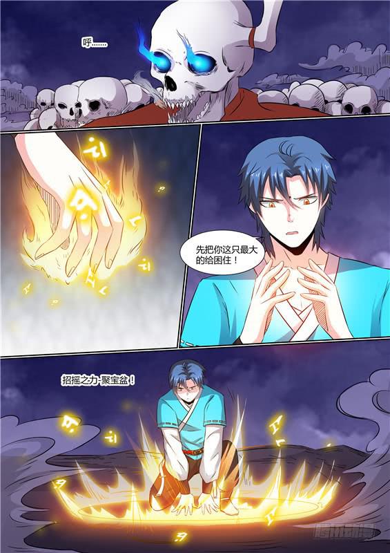 一百八十三丶谁在操纵-第184话