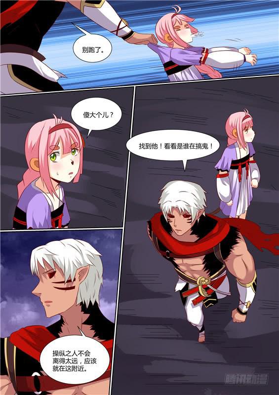 一百八十三丶谁在操纵-第184话