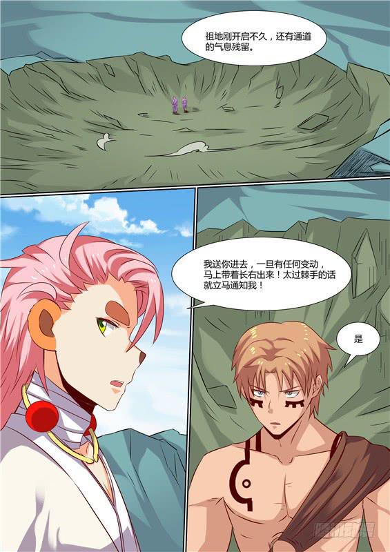 一百八十五丶没完没了-第186话