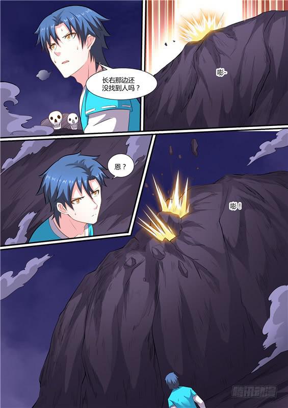 一百八十五丶没完没了-第186话