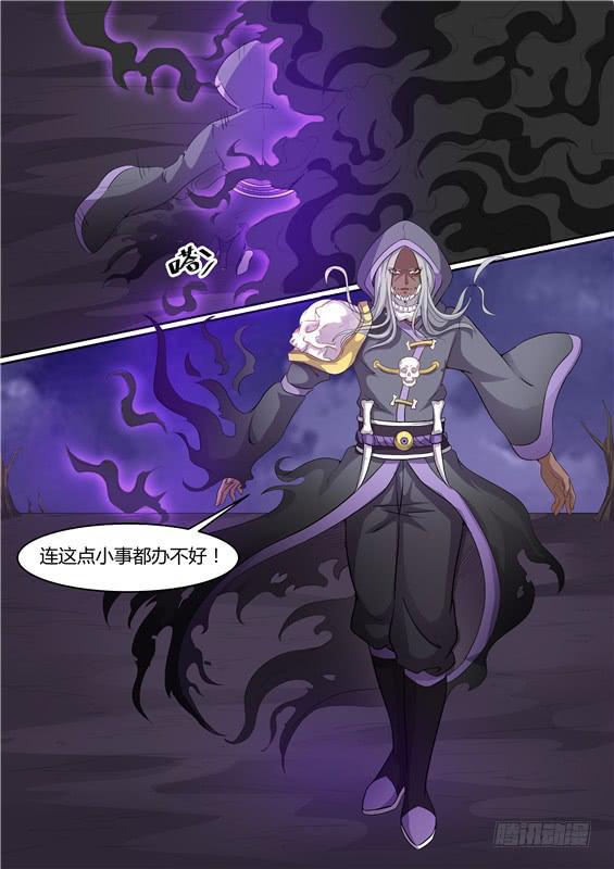 一百八十七丶另一个人-第188话