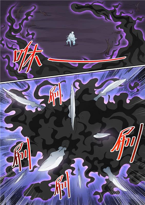 一百八十七丶另一个人-第188话