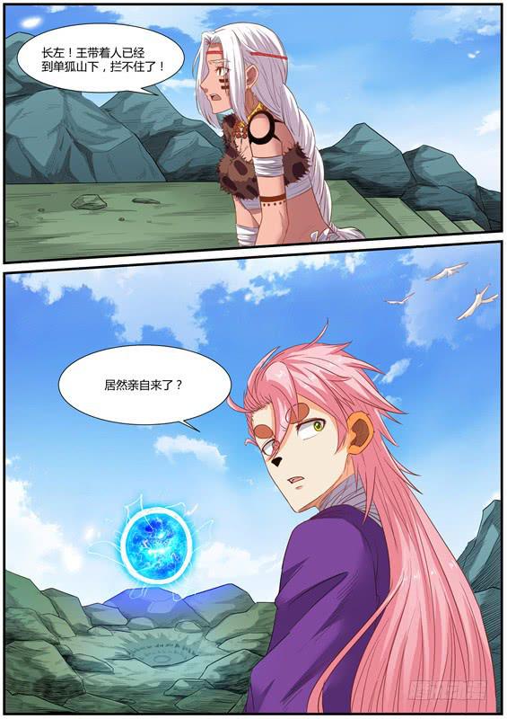 一百八十九丶守尸人-第190话