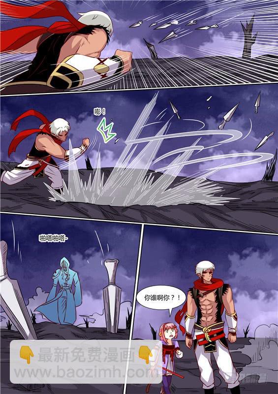 一百八十九丶守尸人-第190话