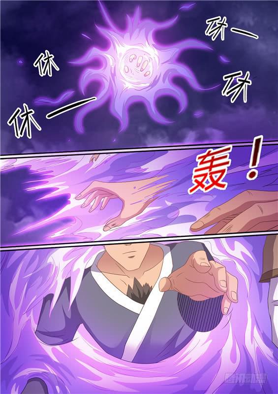 一百九十一丶湫鲤！-第192话