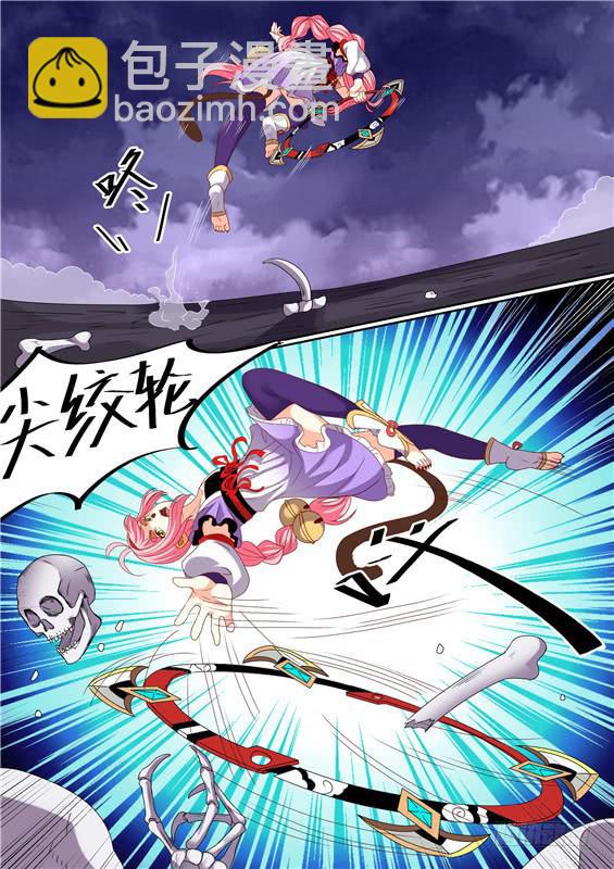 一百九十一丶湫鲤！-第192话