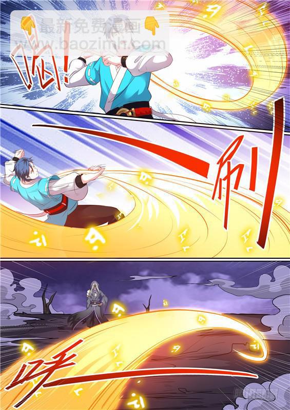 一百九十一丶湫鲤！-第192话