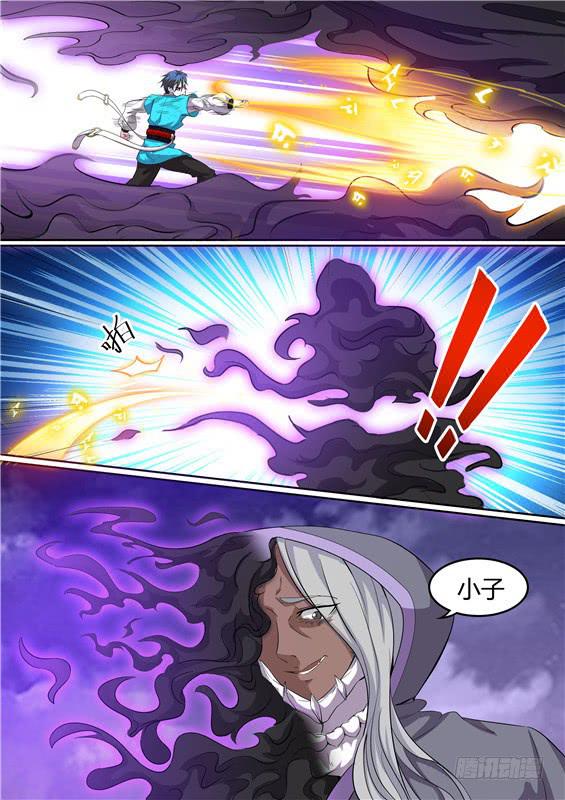 一百九十一丶湫鲤！-第192话