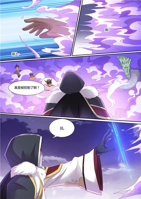 一百九十五丶不会丢下你第二次-第196话