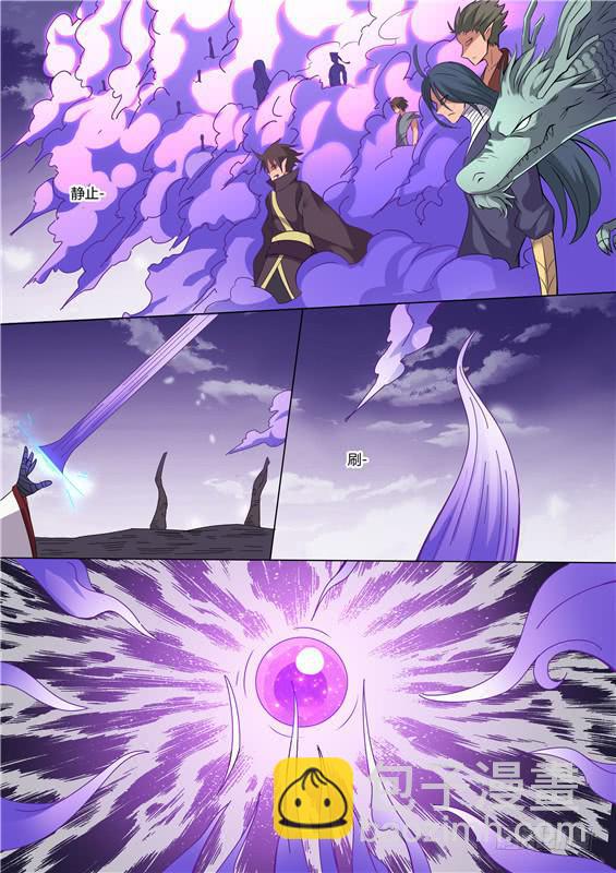 一百九十五丶不会丢下你第二次-第196话