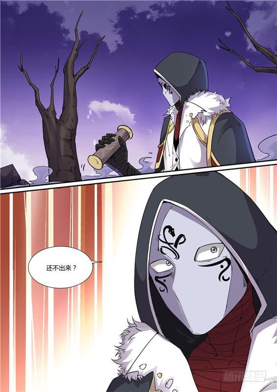 一百九十七丶还不出来？-第198话