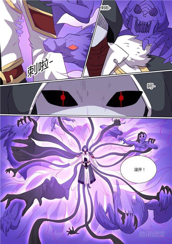 一百九十七丶还不出来？-第198话