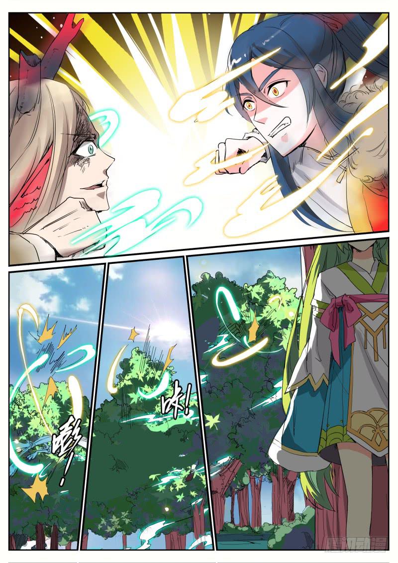 二十一、封印湫寂-第22话