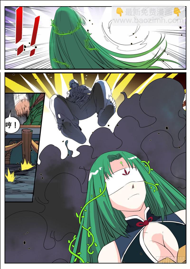 二十三、三人被绑-第24话