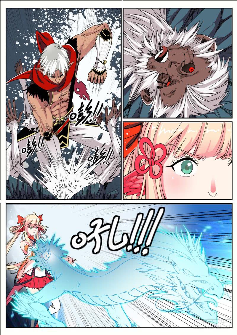 二十七、激斗白猿-第28话