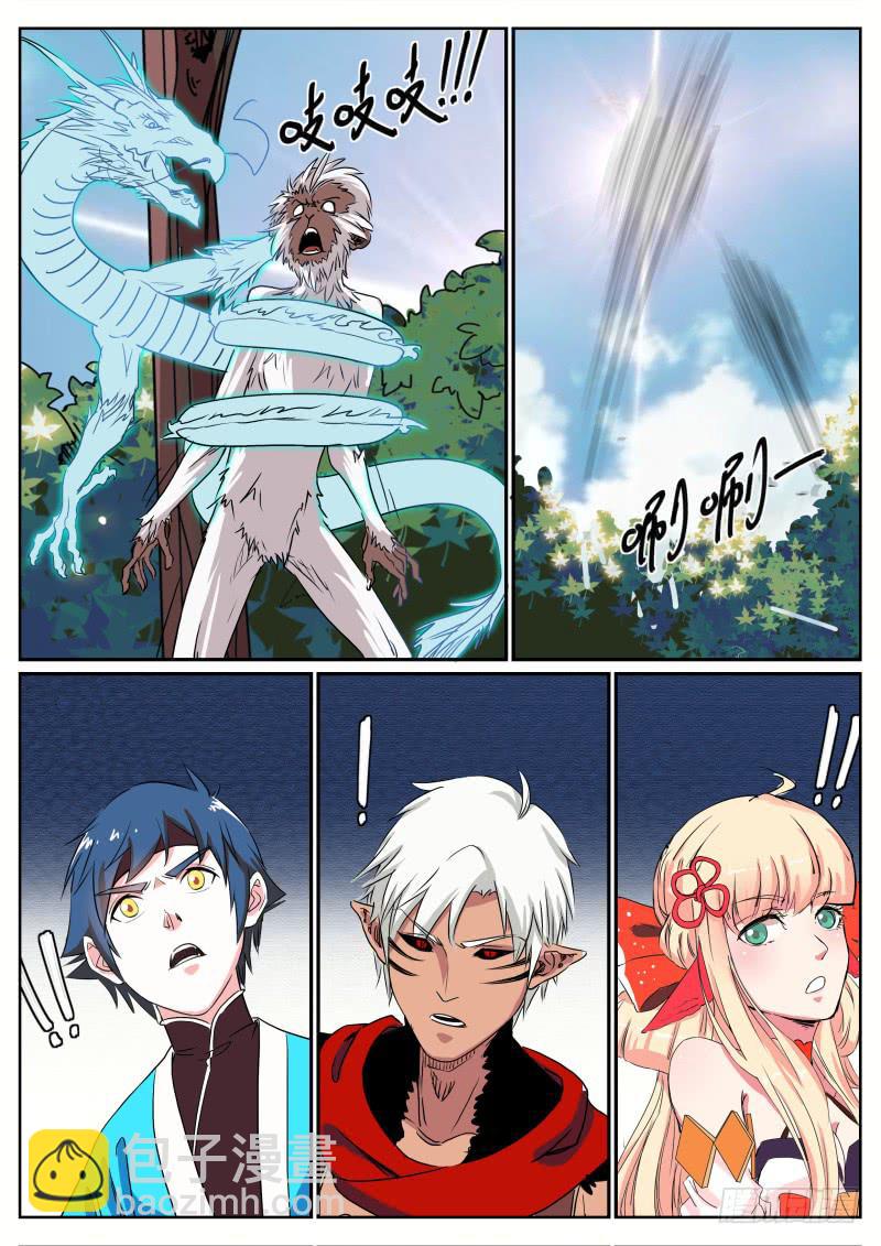 二十七、激斗白猿-第28话