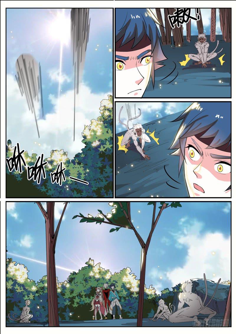 二十七、激斗白猿-第28话