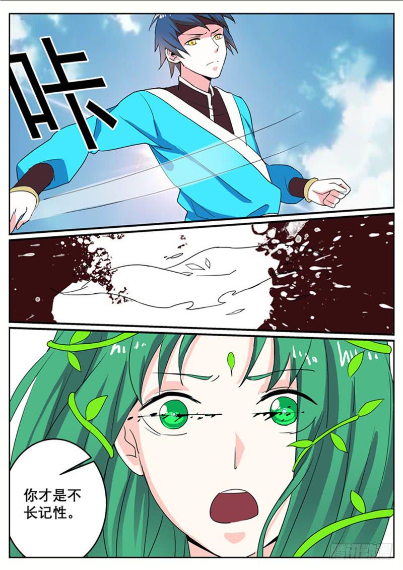 三十三、约定-第34话