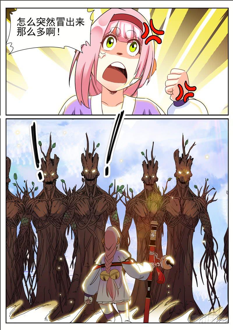 四十三丶出阵-第44话