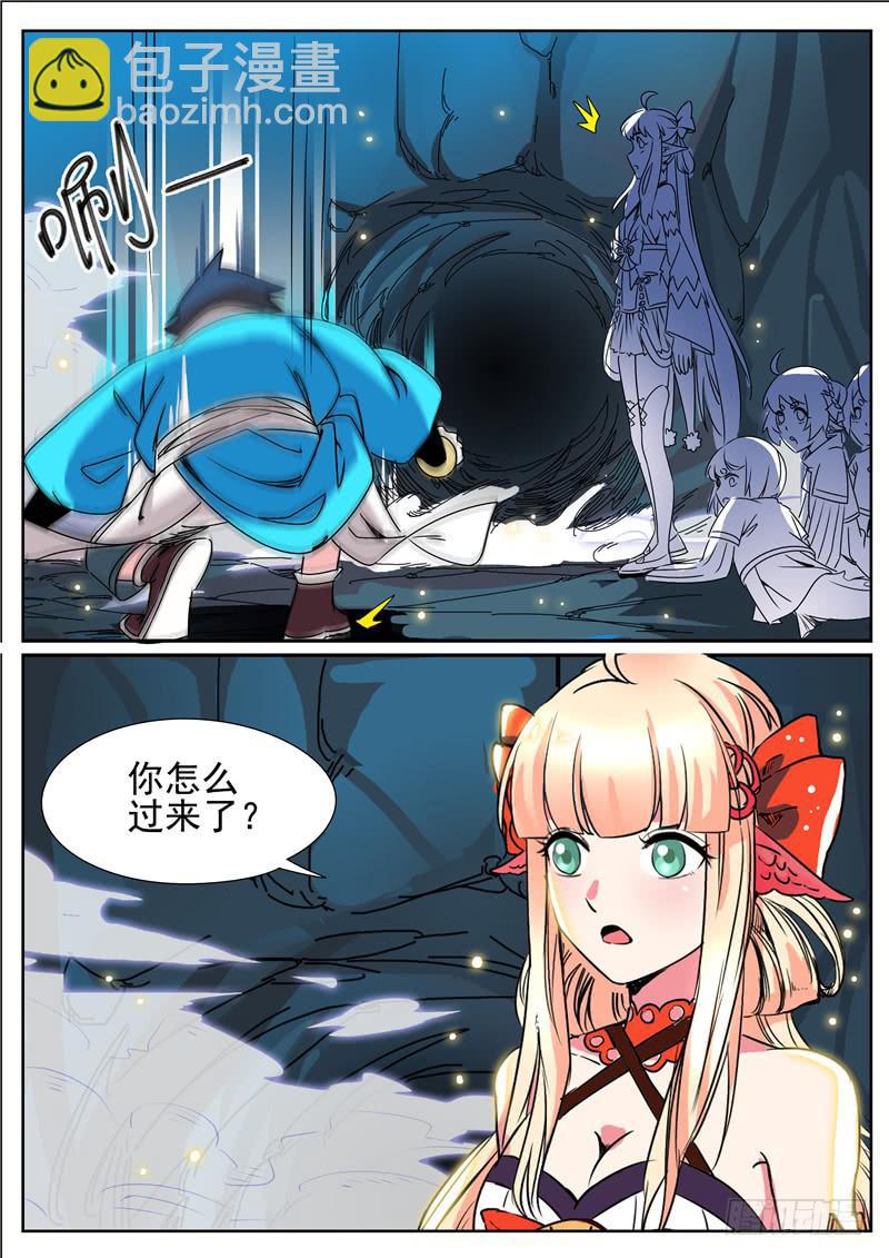 四十三丶出阵-第44话