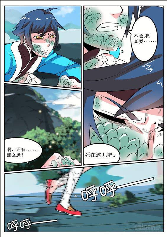 四十九丶谁也不能帮-第50话