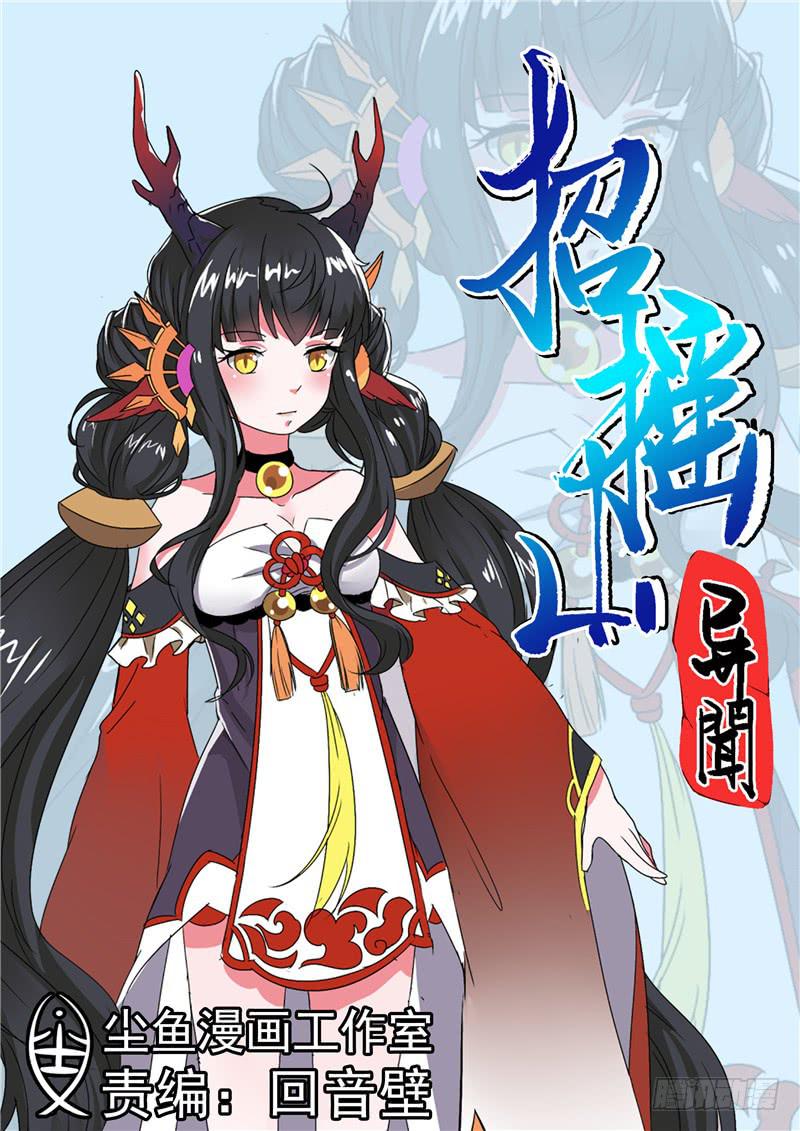 五十一丶改变的第一步-第52话