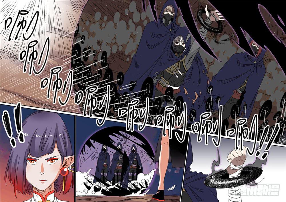 五十三丶收山令-第54话