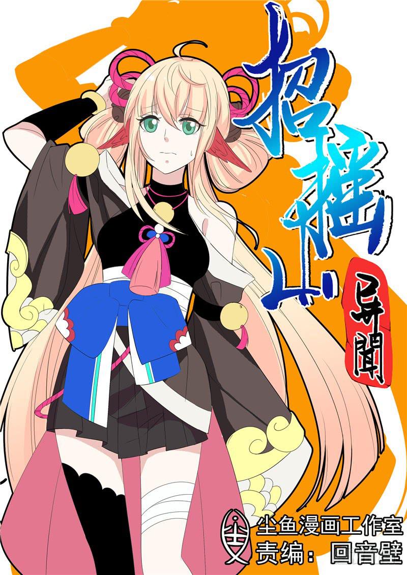 五十五丶混战 上-第56话