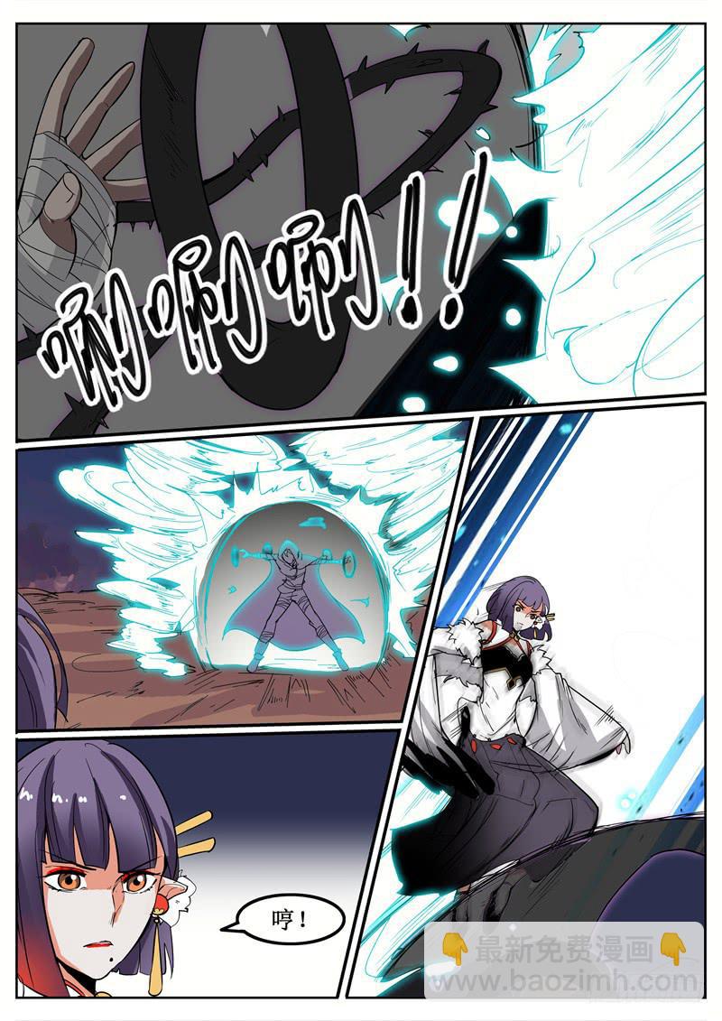 五十五丶混战 上-第56话