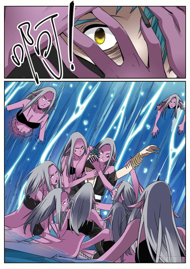 五十七丶更大的麻烦-第58话