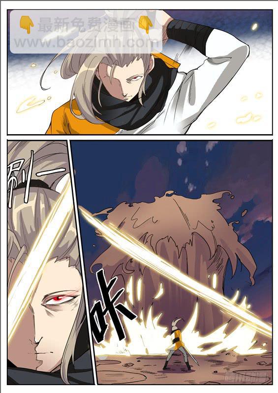 五十九丶众人惨败-第60话