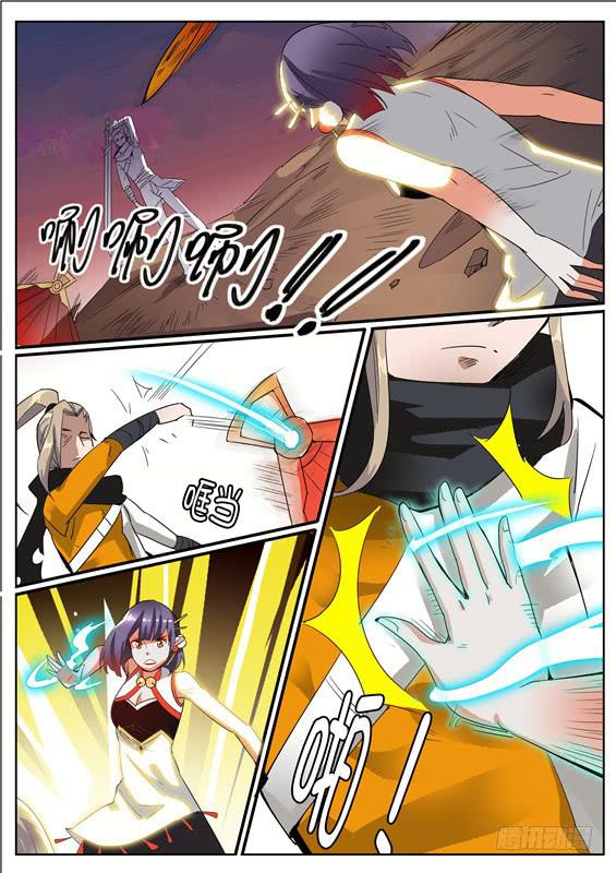 五十九丶众人惨败-第60话