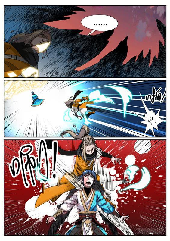 六十一丶招摇的小手段-第62话