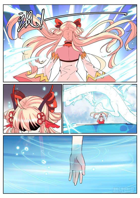 六十三丶交换-第64话