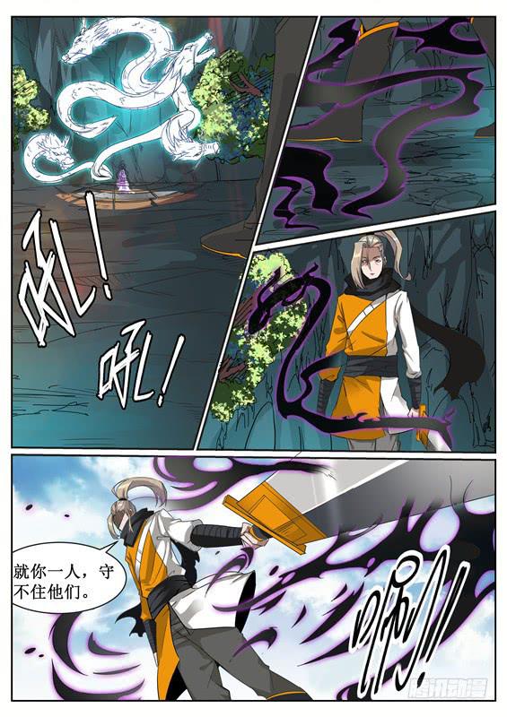 六十三丶交换-第64话