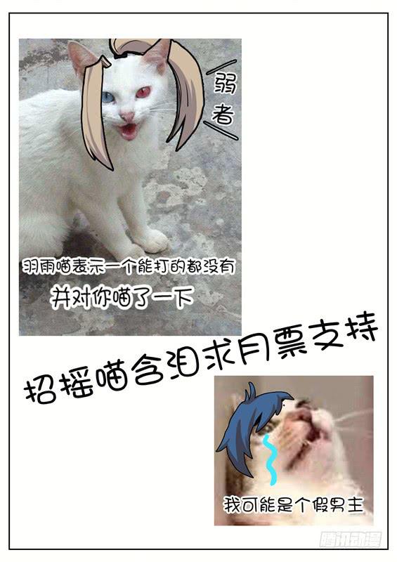 六十五丶下定决心的追击-第66话