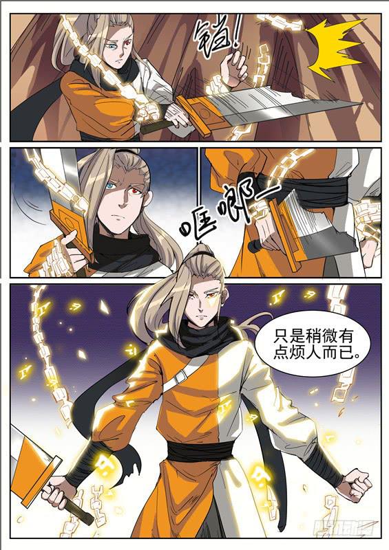 六十七丶里面和外面的区别-第68话