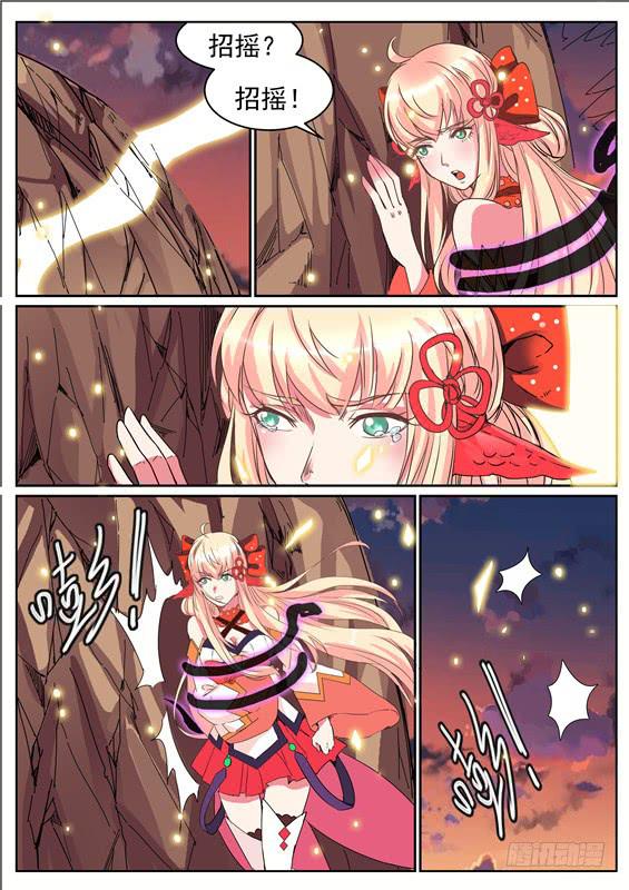 六十七丶里面和外面的区别-第68话