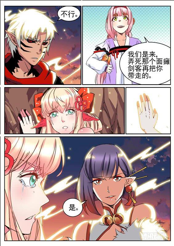 六十七丶里面和外面的区别-第68话