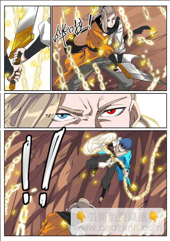 六十七丶里面和外面的区别-第68话