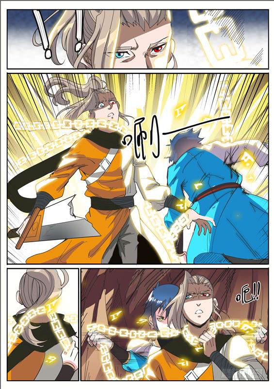 六十七丶里面和外面的区别-第68话