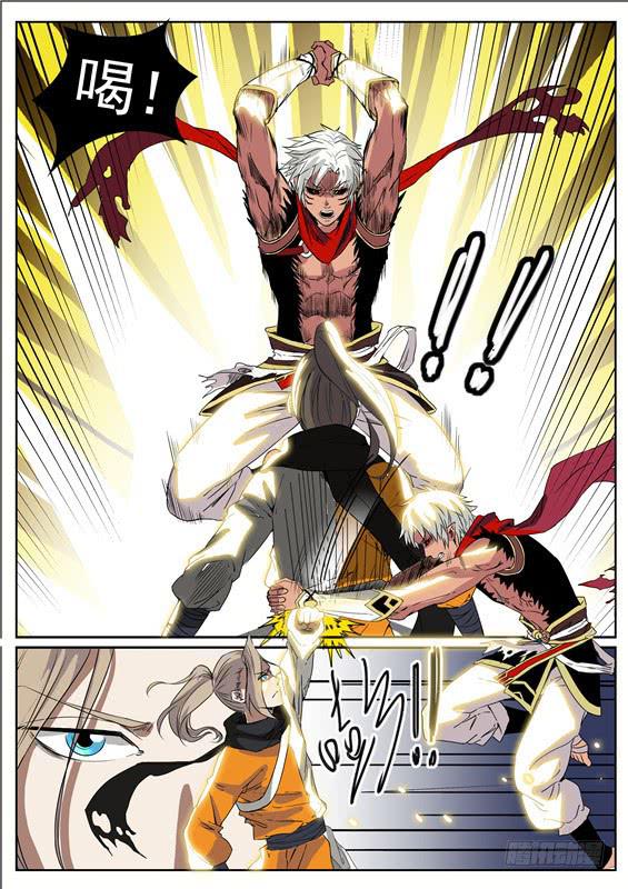 六十九丶假的山神之身-第70话