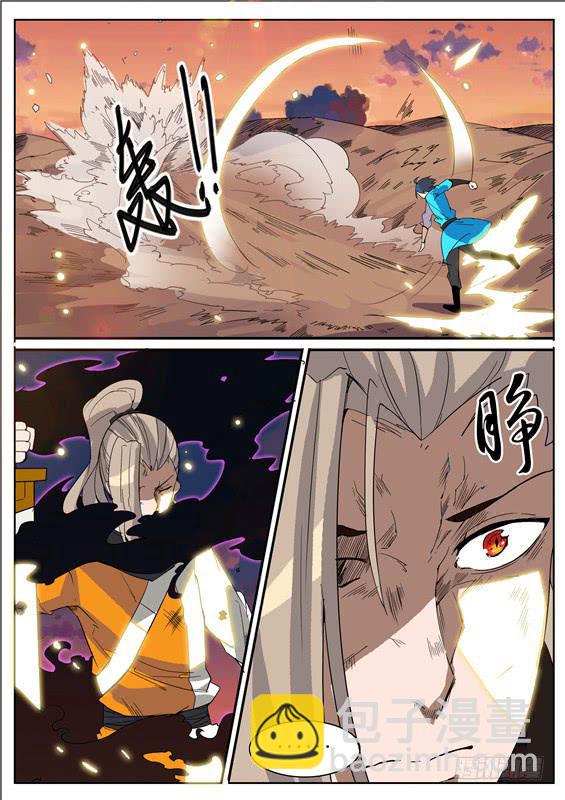 七十一丶招摇的决心-第72话