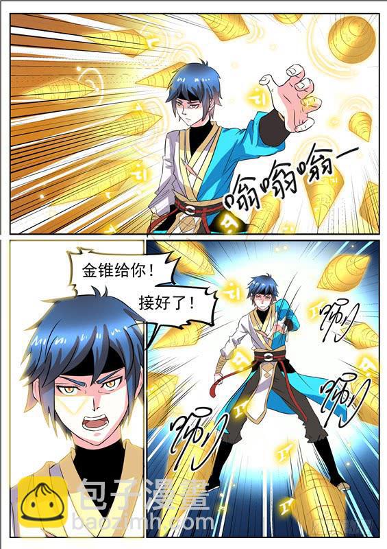 七十三丶死斗-第74话