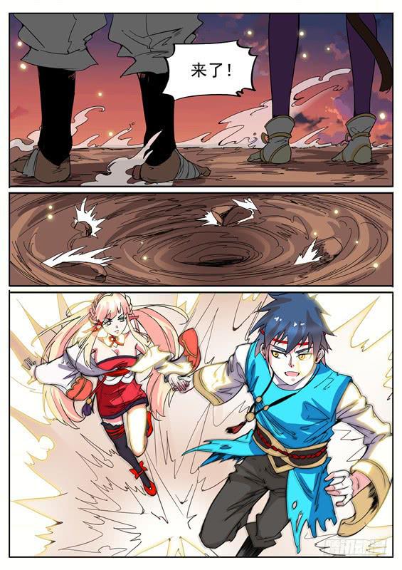 七十五丶继续前进-第76话