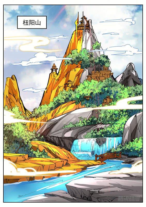 七十五丶继续前进-第76话