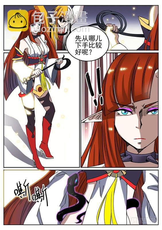 七十五丶继续前进-第76话